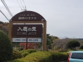 20191124_115549