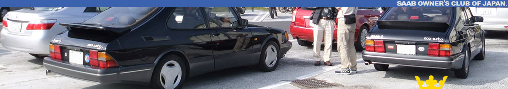 SAAB OWNERS CLUB OF JAPAN.