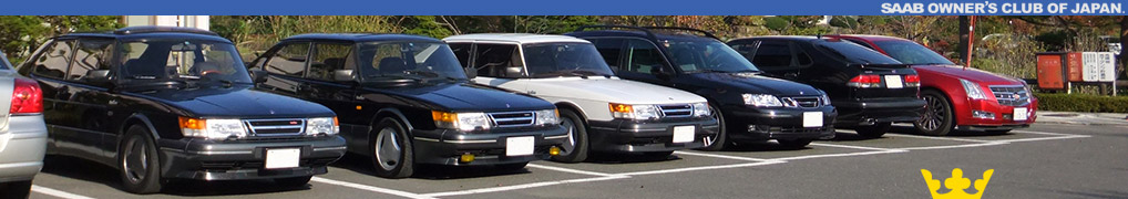 SAAB OWNERS CLUB OF JAPAN.