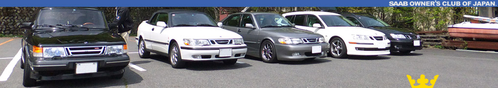 SAAB OWNERS CLUB OF JAPAN.