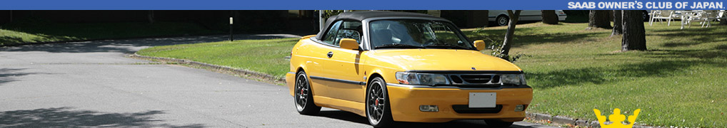 SAAB OWNERS CLUB OF JAPAN.