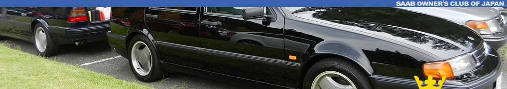 SAAB OWNERS CLUB OF JAPAN.