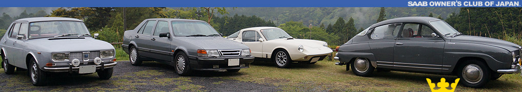 SAAB OWNERS CLUB OF JAPAN.