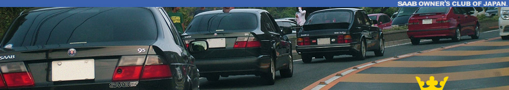 SAAB OWNERS CLUB OF JAPAN.