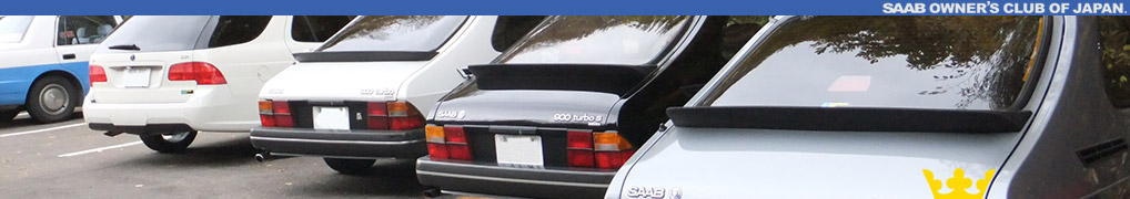 SAAB OWNERS CLUB OF JAPAN.