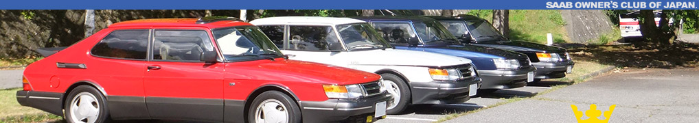 SAAB OWNERS CLUB OF JAPAN.