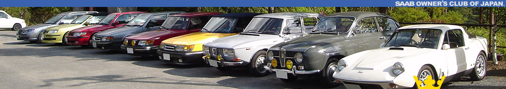 SAAB OWNERS CLUB OF JAPAN.