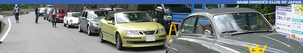 SAAB OWNERS CLUB OF JAPAN.