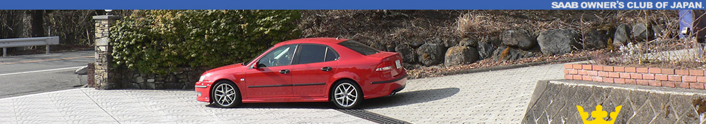 SAAB OWNERS CLUB OF JAPAN.