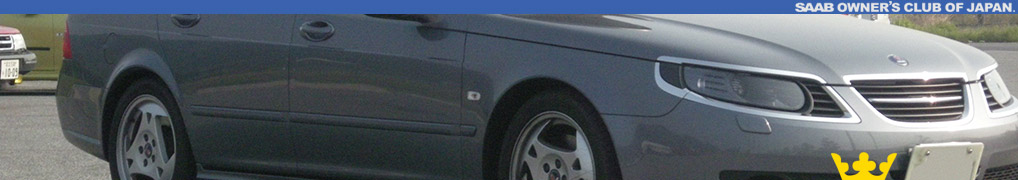 SAAB OWNERS CLUB OF JAPAN.