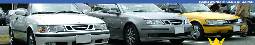 SAAB OWNERS CLUB OF JAPAN.