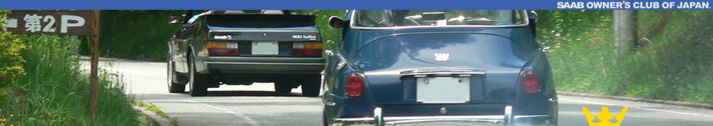 SAAB OWNERS CLUB OF JAPAN.