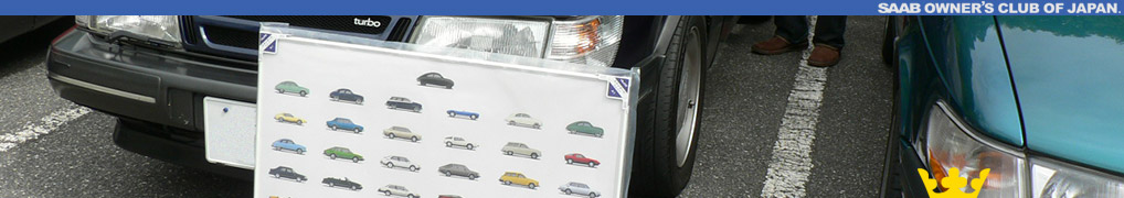 SAAB OWNERS CLUB OF JAPAN.