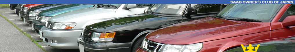 SAAB OWNERS CLUB OF JAPAN.