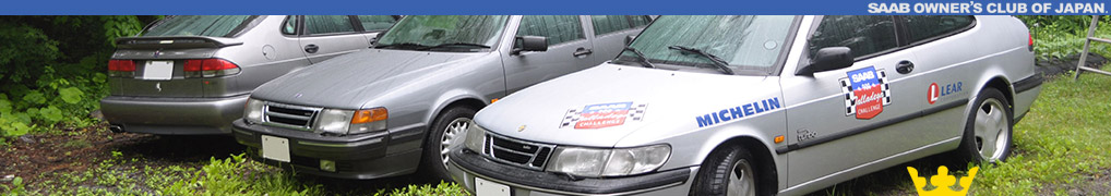 SAAB OWNERS CLUB OF JAPAN.