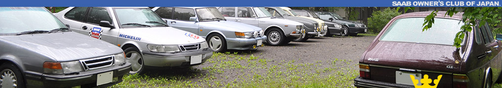 SAAB OWNERS CLUB OF JAPAN.