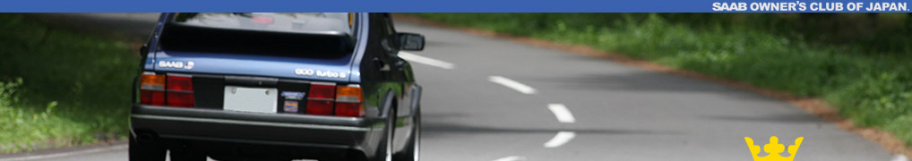 SAAB OWNERS CLUB OF JAPAN.