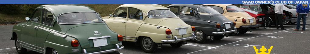 SAAB OWNERS CLUB OF JAPAN.