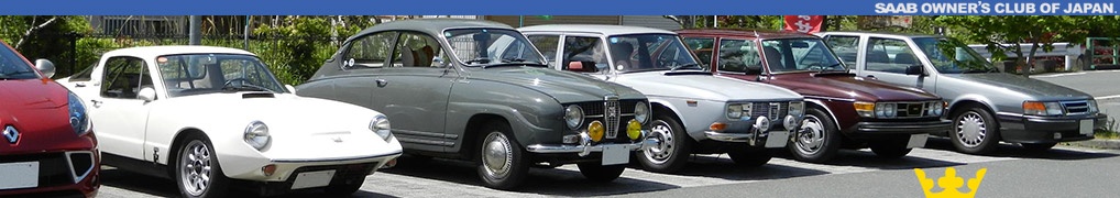 SAAB OWNERS CLUB OF JAPAN.