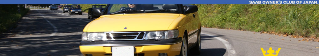 SAAB OWNERS CLUB OF JAPAN.