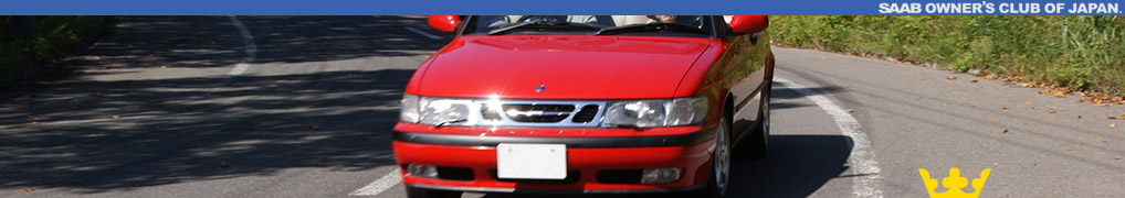 SAAB OWNERS CLUB OF JAPAN.