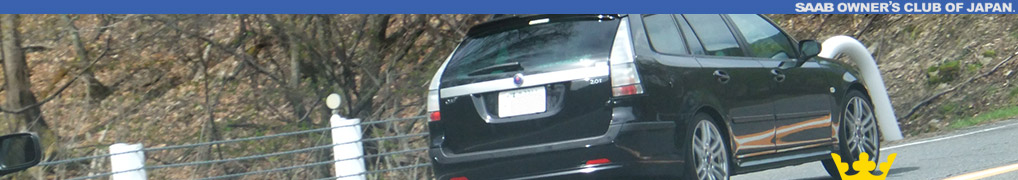 SAAB OWNERS CLUB OF JAPAN.