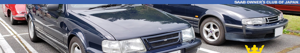 SAAB OWNERS CLUB OF JAPAN.